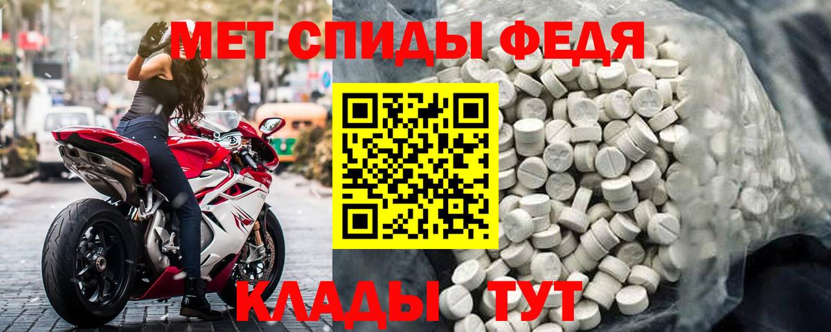 Amphetamine 98% Рязань