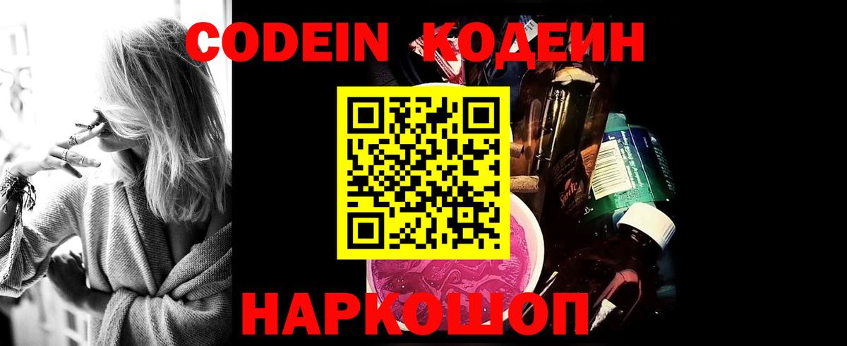 МДМА Рязань