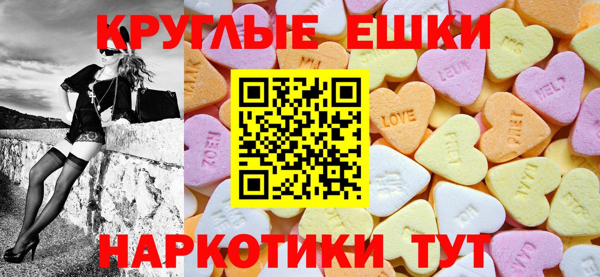 Ecstasy DUBAI  ЭКСТАЗИ ешки  Рязань  Ecstasy  OMG онион  Вход с VPN 