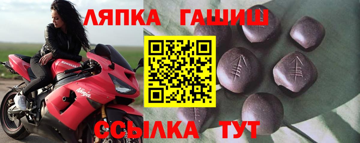 Рязань  Гашиш индика сатива  Вход с VPN 