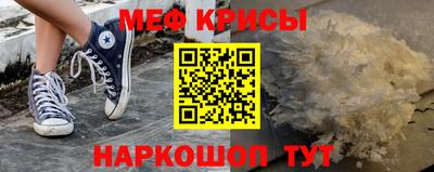 трава Пыть-Ях