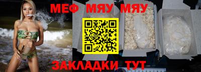 спайс Пугачёв