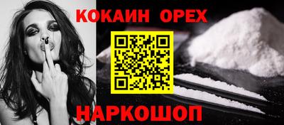 трава Пыть-Ях