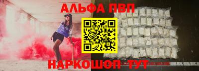спайс Пугачёв