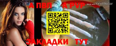 спайс Пугачёв