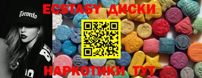 трава Пыть-Ях