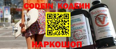 героин Пенза