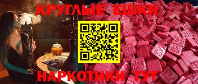 спайс Пугачёв
