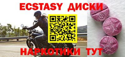 трава Пыть-Ях