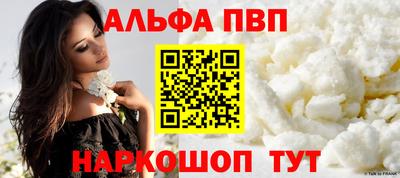 спайс Пугачёв