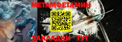 спайс Пугачёв