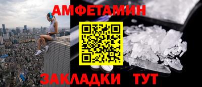 трава Пыть-Ях