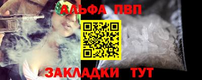 кокс Пушкино