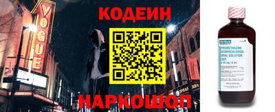 трава Пыть-Ях