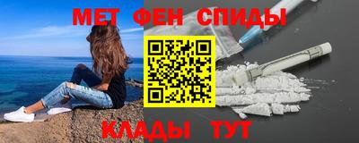спайс Пугачёв