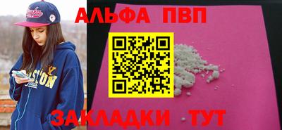 кокс Пушкино