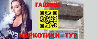кокс Пушкино