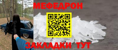 трава Пыть-Ях
