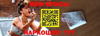 спайс Пугачёв
