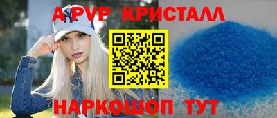 спайс Пугачёв