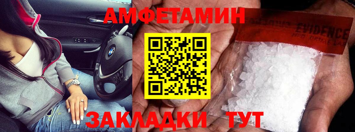 Рязань  МЕТАМФЕТАМИН Декстрометамфетамин 99.9%  Вход с VPN  МЕТАМФЕТАМИН Декстрометамфетамин 99.9% 