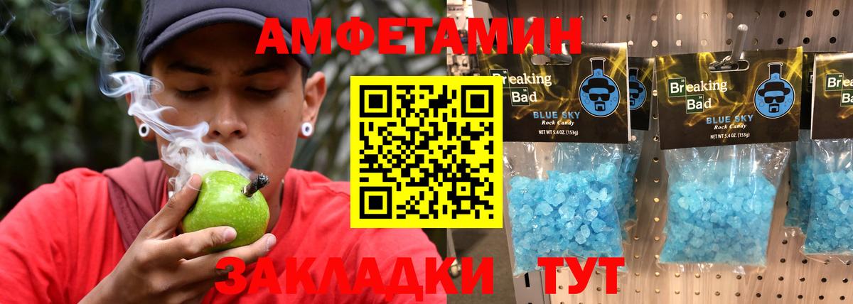 Метамфетамин Декстрометамфетамин 99.9% Рязань